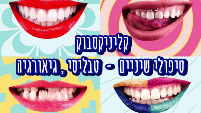 תצוגת עבודות DENS
